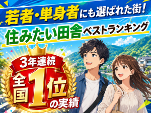 半導体の製造・検査／2交替／寮費補助あり／年休180日