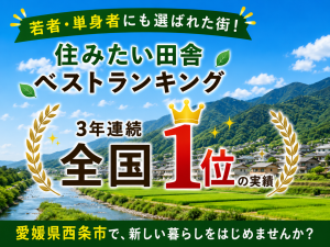 半導体製造の現場リーダー候補／3勤3休／社宅補助あり