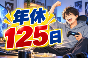 軽作業／重くない！簡単検査など／寮0円／ほぼ定時退社