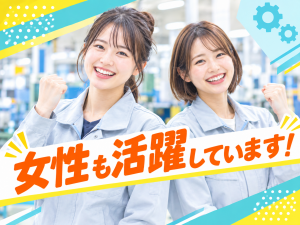 17時退勤／医療用の小型部品の組み立て・検査／土日休み／時短可