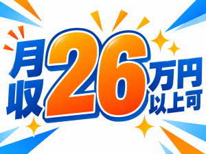 大手グループ工場で排水処理の点検・計測／未経験可