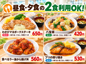 2交代／大手車メーカーで製造組立／月収43万／寮無料