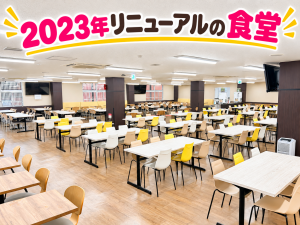 SUV製造／機械オペレーター・組付け／将来はメーカー社員へ