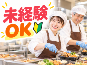 揚げ物の調理やパック詰め／7時半～16時のフルタイム