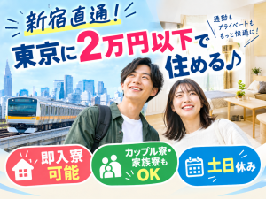 自動車のドアの組立／車体扱いなし／即入寮可