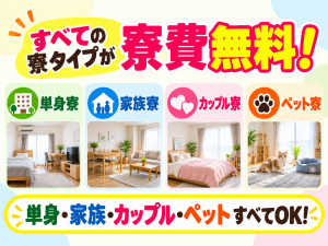 大手鉄道メーカーで新幹線部品の溶接工／2交替／経験者募集